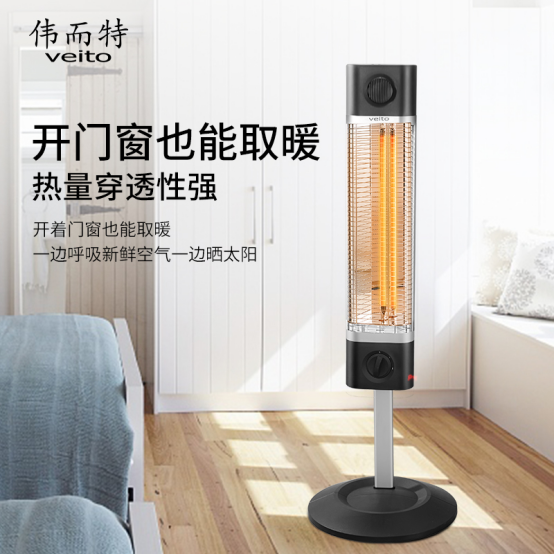黑科技送来美好生活——伟而特veito